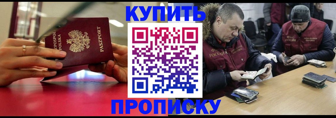 временная регистрация госуслуги в Гае